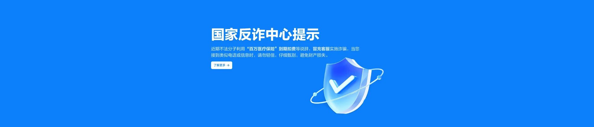 萧山区移动宽带