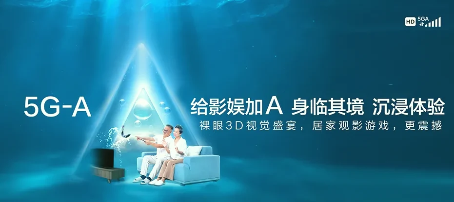萧山区中海璞翠云集 移动宽带