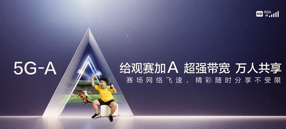 萧山区伟星滨映时代府 移动宽带