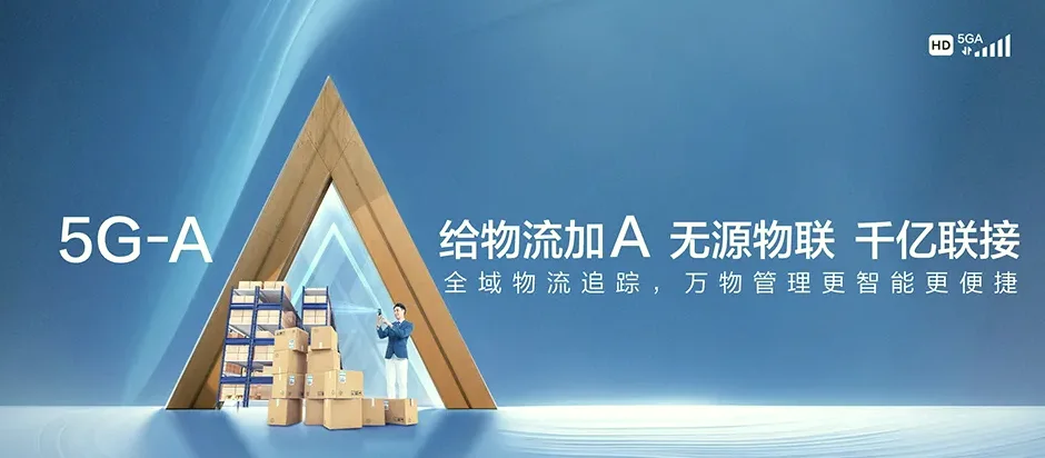 萧山区滨悦翡丽轩 移动宽带