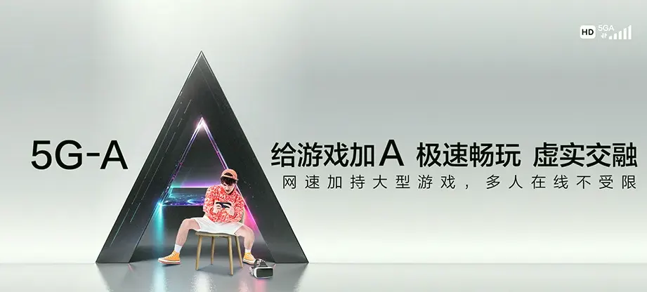 萧山区樟源府 移动宽带