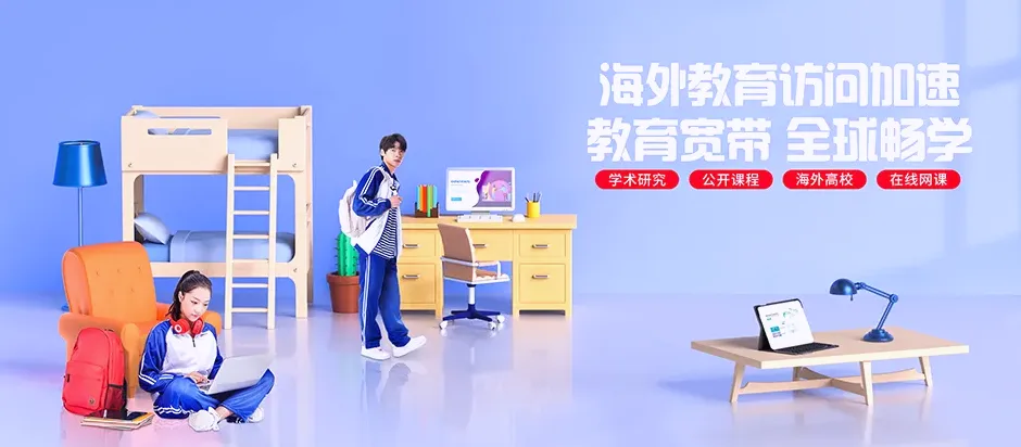萧山区中海璞翠云集 移动宽带