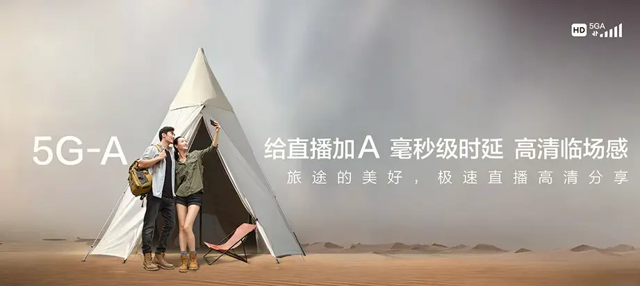 萧山区滨江金帝·奥映世纪 移动宽带